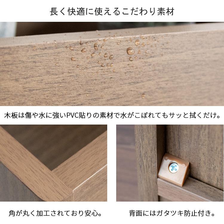 プランターラック Ramus ラームス PS-750 プランター置き 収納 幅75cm