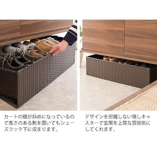 下駄箱 収納ラック ラタン風 シューズカート 靴箱 SC-800 Carton
