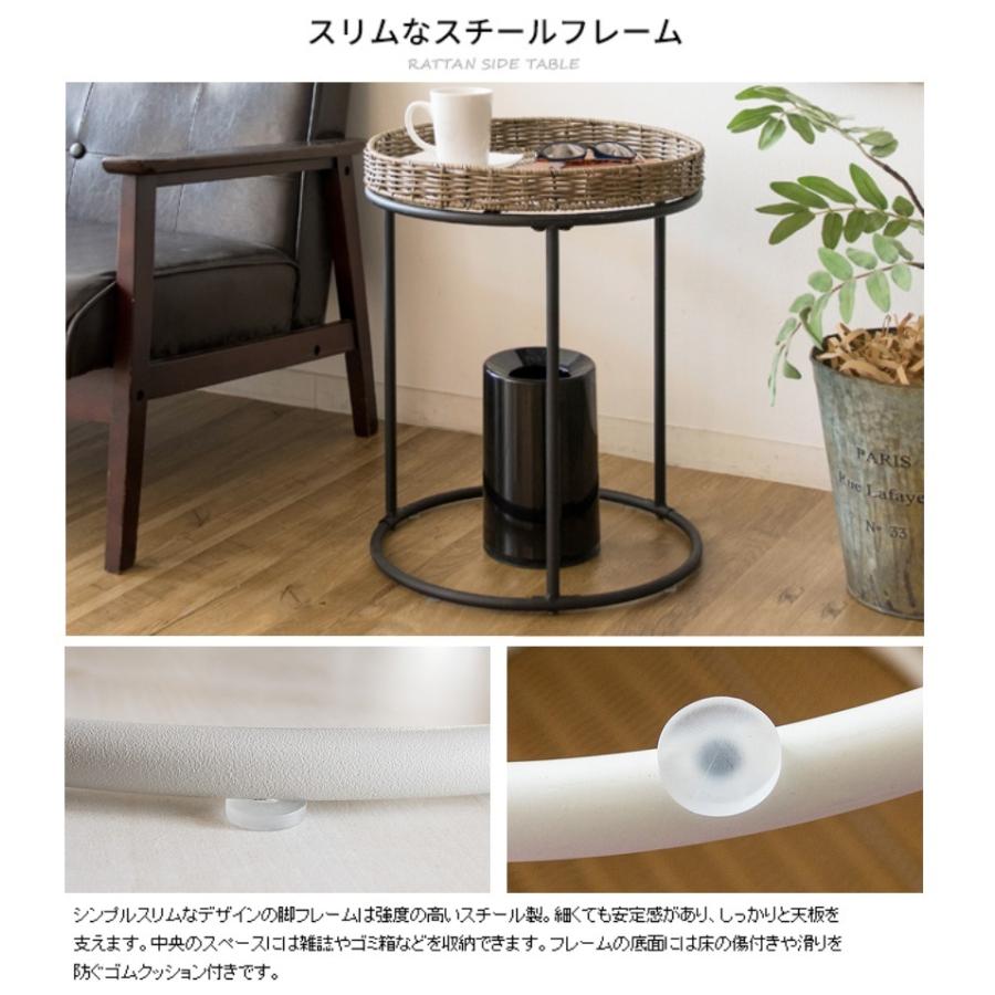 宮武製作所 サイドテーブル ロトリア ST-4050 BR ラタン 軽量 軽い