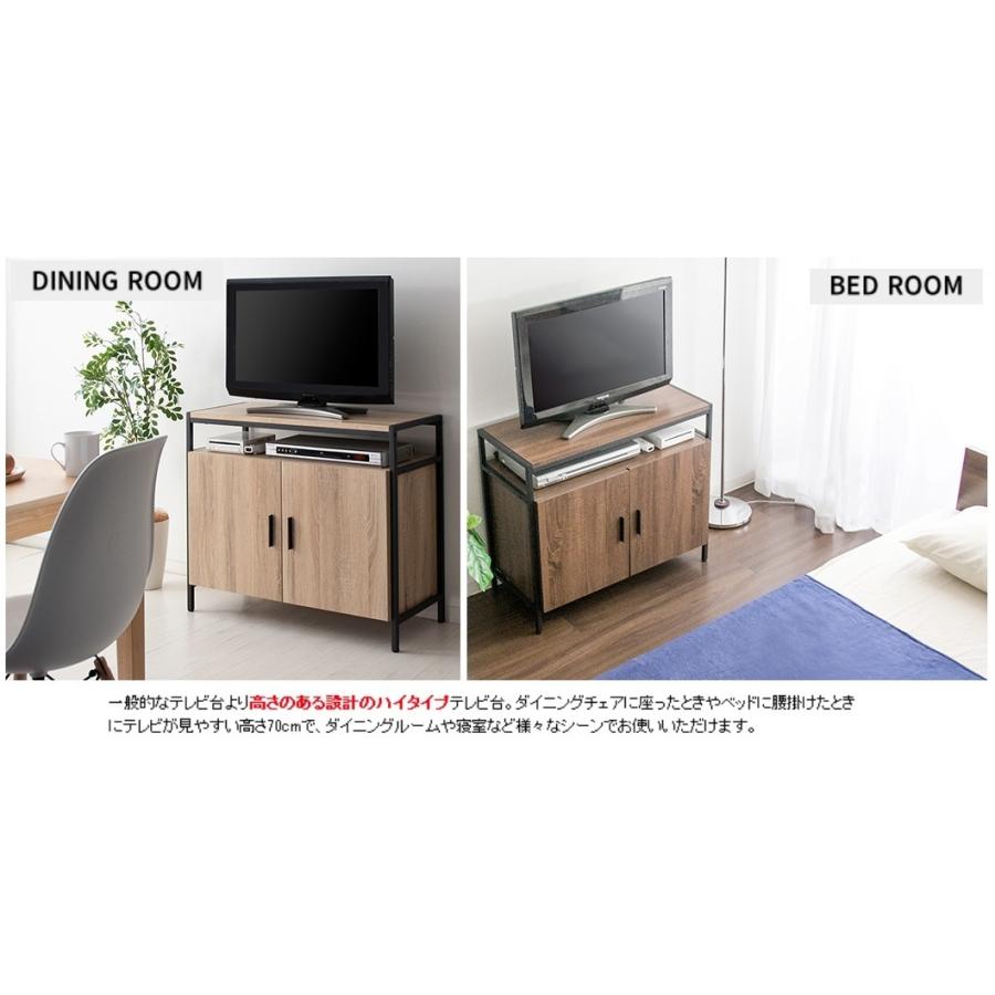 テレビボード テレビ台 TV-801 ハイタイプ キャビネット Altio アルティオ サイドボード スリム 幅80cm 高さ70cm 収納 扉付 棚 デッキ収納 脚付き おしゃれ 北欧｜comodocasa｜05