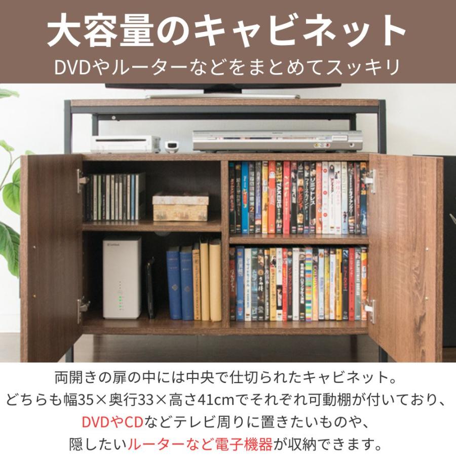 テレビボード テレビ台 TV-801 ハイタイプ キャビネット Altio テレビボード テレビ台 TV-801 ハイタイプ キャビネット Altio