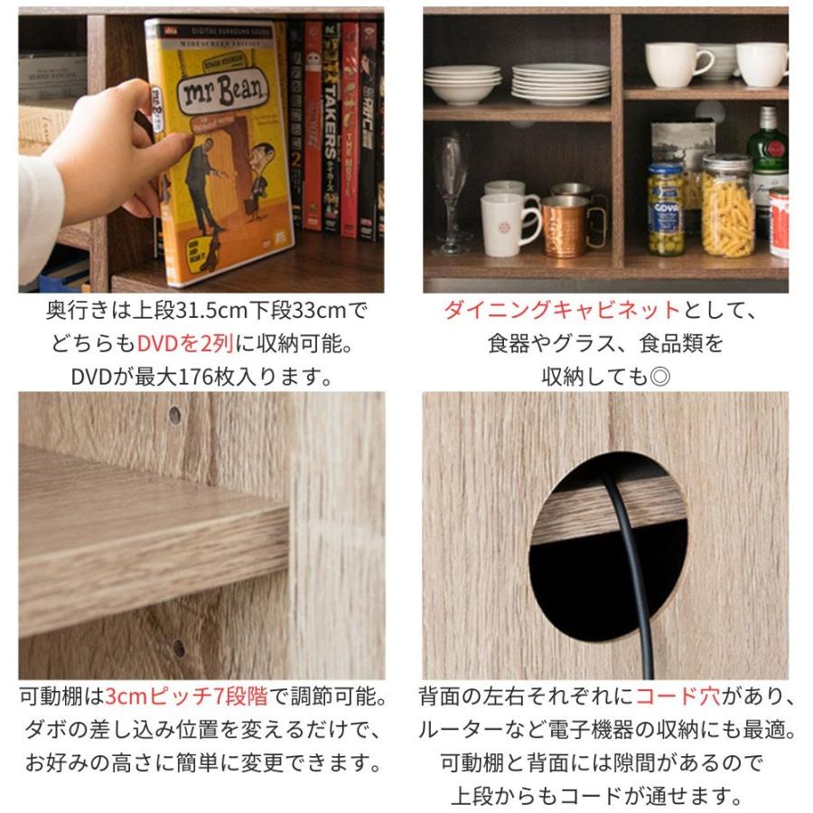 宮武製作所 テレビボード テレビ台 TV-801 ハイタイプ キャビネット