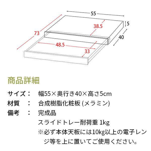 宮武製作所 電子レンジ下トレー TY-001 トレイ 引き出し 宮武製作所 電子レンジ下トレー TY-001 トレイ 引き出し