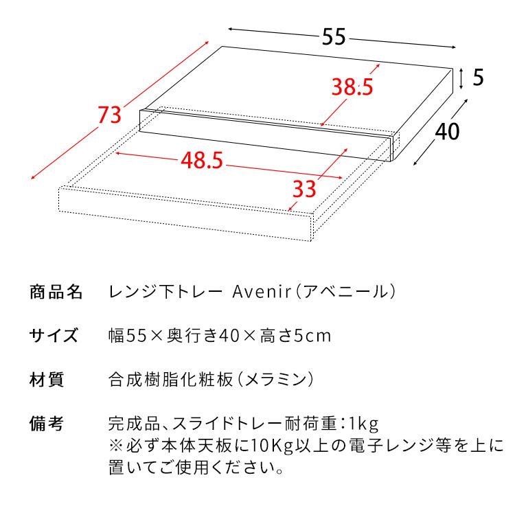 レンジ下トレー アベニール 二連トレー 木目柄 ナチュラル [6017] レンジ下トレー Avenir（アベニール） - MIYAMARKET