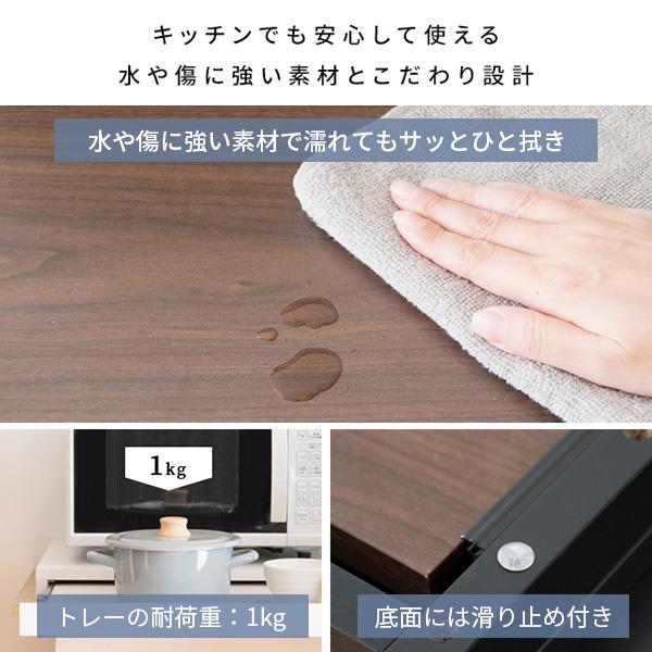 宮武製作所 電子レンジ下トレー TY-001 トレイ 引き出し 宮武製作所 電子レンジ下トレー TY-001 トレイ 引き出し