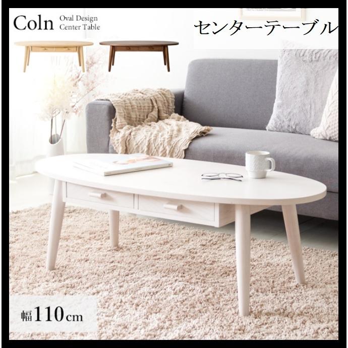 ヴィンテージ　ホールディングテーブル UD18341｜Leksvik伸張式ダイニングテーブル（パイン）/Kai