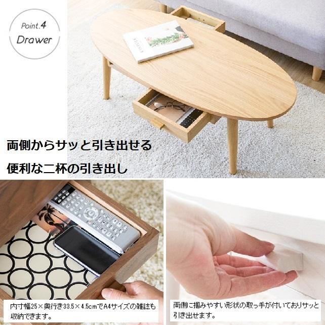 木製楕円形センターテーブル 花柄インレイ ユアサプライムス.com｜テーブル 幅95cm オーバル型 ホワイト