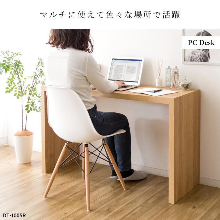 宮武製作所 パソコンデスク シンプル オープン カウンター DT-1005R PC