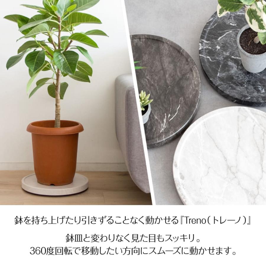 宮武製作所 プランタースタンド トレー MST-300 MST-D300 Treno