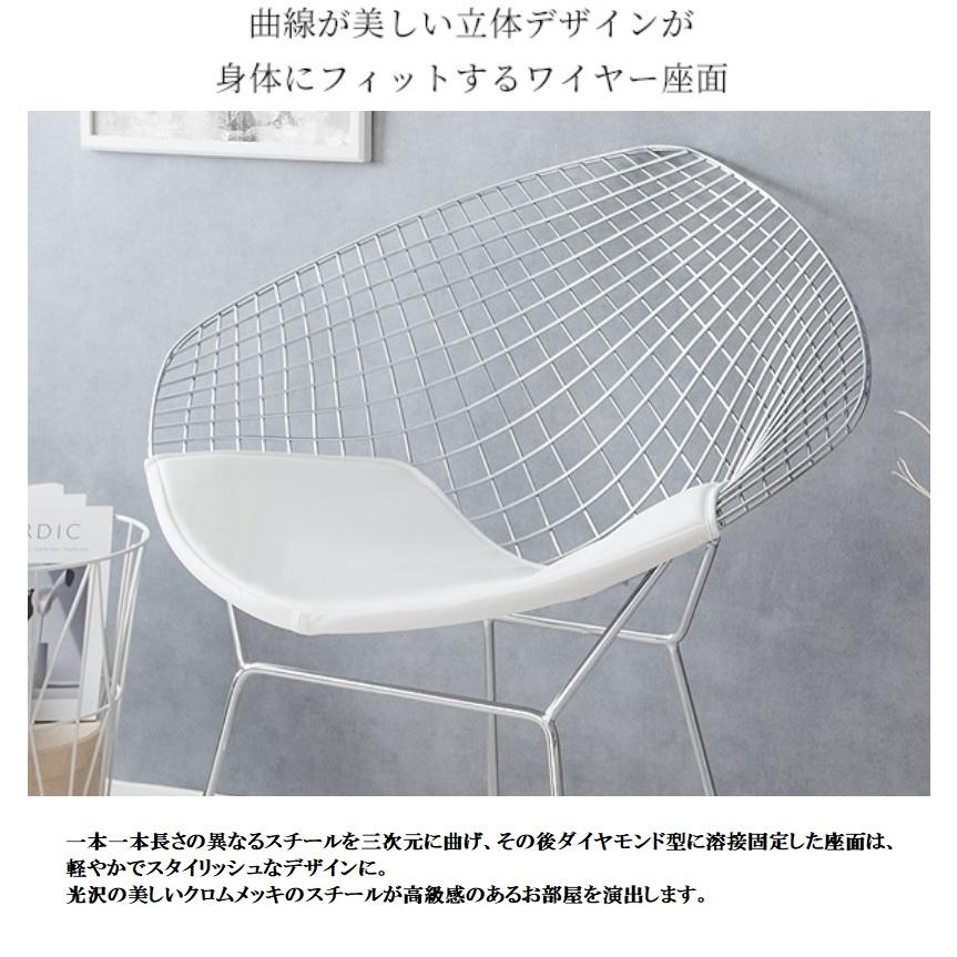 【美品】ダイヤモンドチェア ゴールド ワイヤーチェア リプロダクト 匿名配送 名作 ダイヤモンドチェア リプロダクト ジェネリック おしゃれ