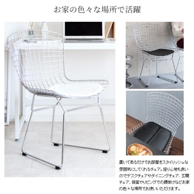 宮武製作所 ワイヤーチェア デザインチェア ハリーベルトイア PCK-022N