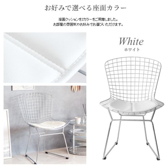 モダンデザイン メタルワイヤーチェア ワイヤーチェア（イームズ） – NANASAI ONLINE STORE