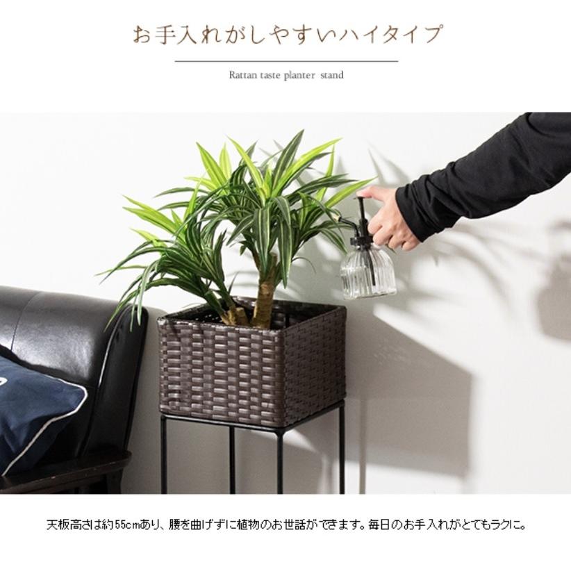プランタースタンド PS-220 ラタン調 Grand グラン 植木鉢スタンド