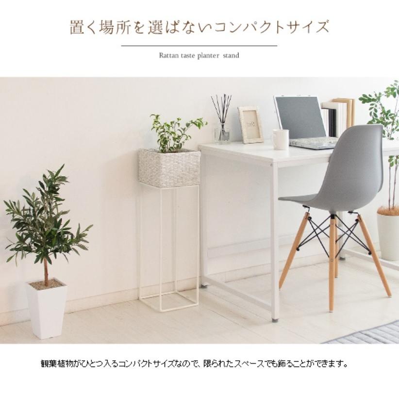 プランタースタンド PS-220 ラタン調 Grand グラン 植木鉢スタンド