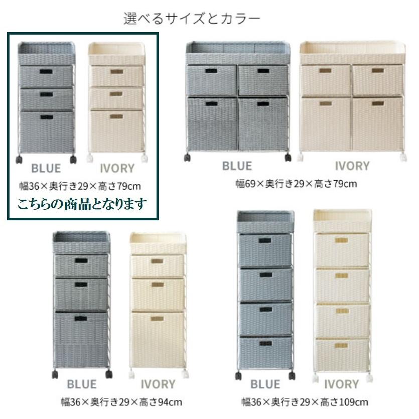ランドリーチェスト RB-358 Diario ディアリオ ランドリーボックス