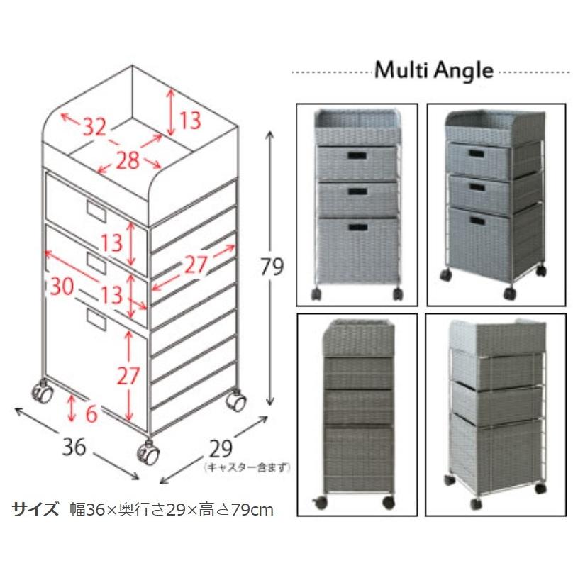 ラタンのチェスト 305407-1.jpg