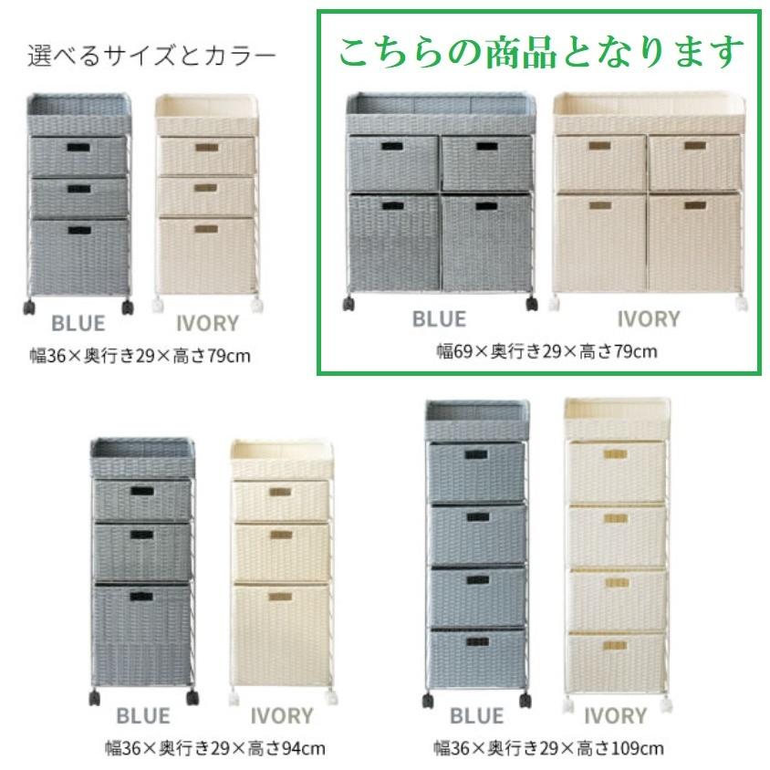 ランドリー収納 ランドリーチェスト Diario ディアリオ RB-688