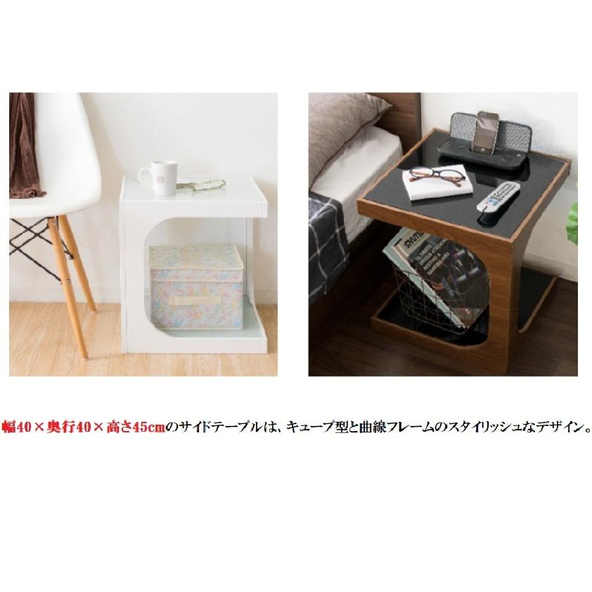 サイドテーブル ST-402 幅400 正方形 キューブ型 2段 おしゃれ 収納