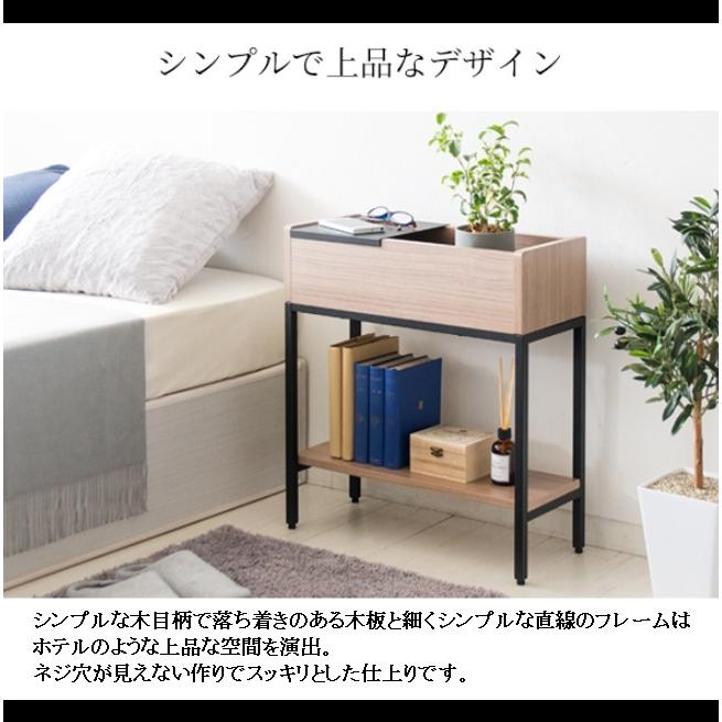 サイドテーブル プランタースタンド Folium ST-5020 スライド トレイ