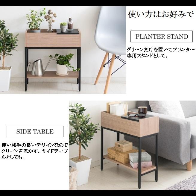 キャトル・セゾン サクラ材 トレイテーブル サイドテーブル 花台 北欧スタイル キャトル・セゾン サクラ材 トレイテーブル サイドテーブル 花台