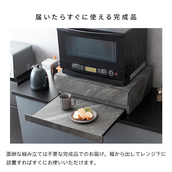 宮武製作所 レンジ下トレー レンジラック 宮武 TY-004 スライド