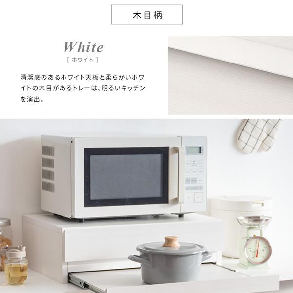 宮武製作所 レンジ下トレー レンジラック 宮武 TY-004 スライド