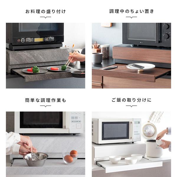 宮武製作所 レンジ下トレー レンジラック 宮武 TY-004 スライド
