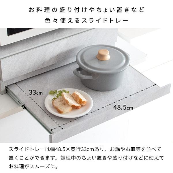 宮武製作所 レンジ下トレー レンジラック 宮武 TY-004 スライド