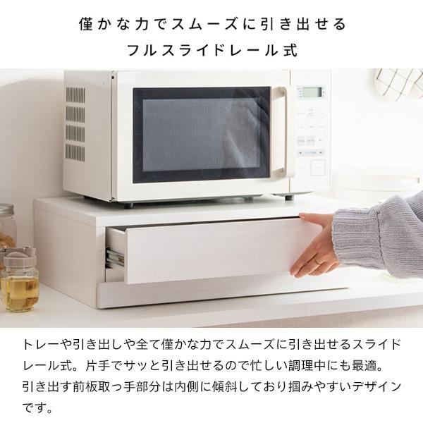 宮武製作所 レンジ下トレー レンジラック 宮武 TY-004 スライド