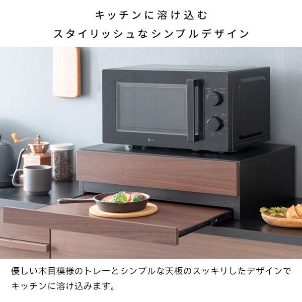 宮武製作所 レンジ下トレー レンジラック 宮武 TY-004 スライド