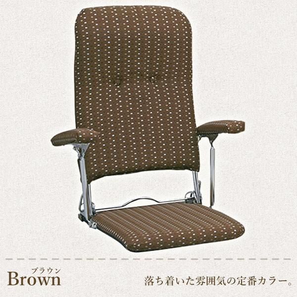 座椅子 YS-1046 肘付き 折りたたみ 座いす 和室 軽量 フロアチェア