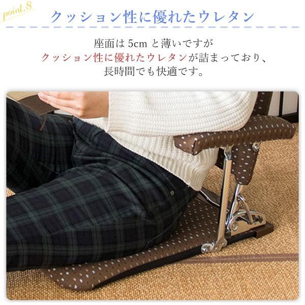 座椅子 YS-1046 肘付き 折りたたみ 座いす 和室 軽量 フロアチェア