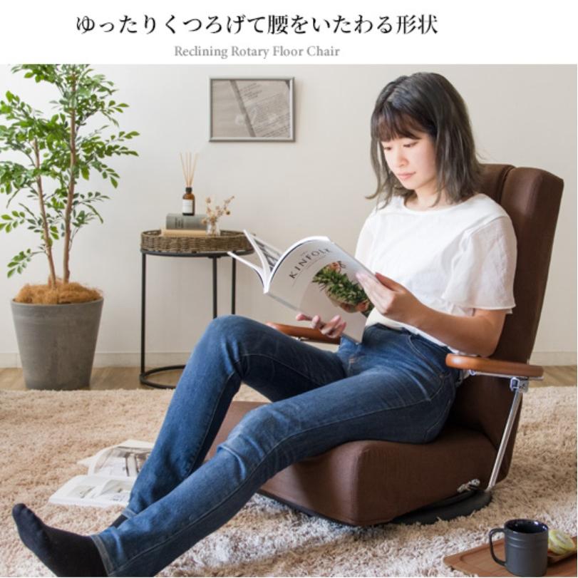 宮武製作所 座椅子 YS-1330HR 日本製 国産 木肘 アーム付き 回転座椅子
