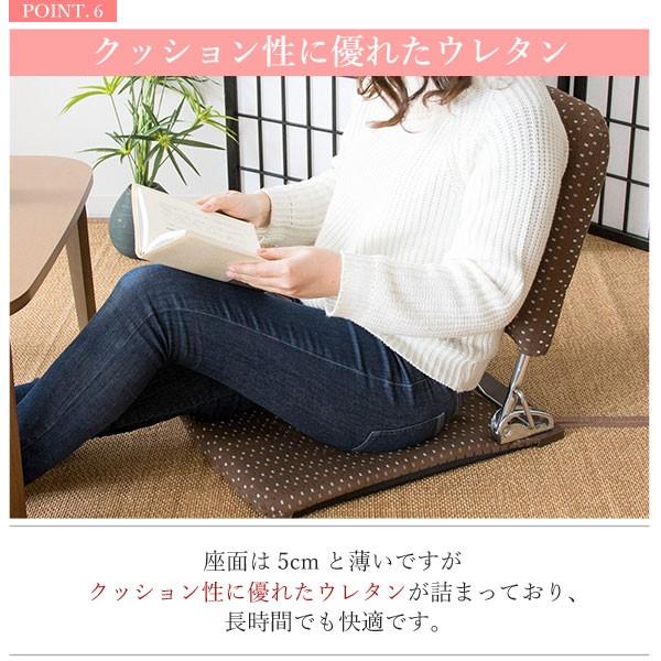 座椅子 折りたたみ YS-424 畳める コンパクト 座いす 和室 薄型 軽量