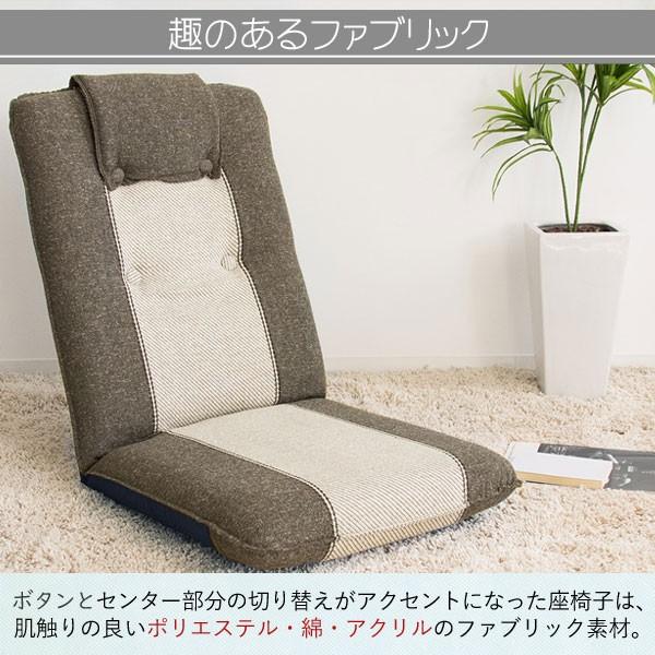 宮武製作所 座椅子 ハイバック 座いす 和室 軽量 フロアチェア