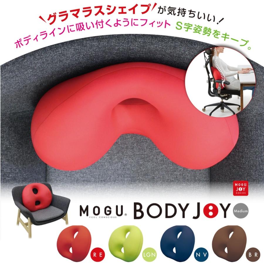 MOGU ボディジョイ ミディアム BODYJOY MEDIUM 本体 シート