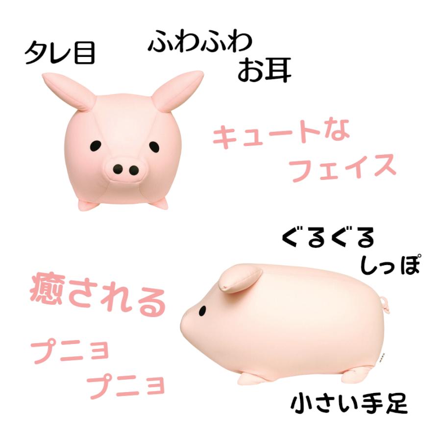 MOGU（モグ） もぐっち ブー ぶー ヌイグルミ ぬいぐるみ 抱き枕