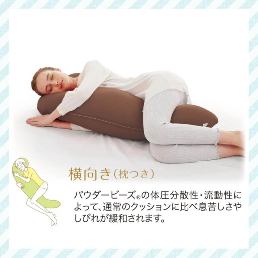 MOGU モグ 気持ちいい抱きまくら 専用替えカバー 抱き枕 本体 日本製 枕 肩こり 安眠枕 横向き枕 快眠枕 いびき防止 洗濯可 カバーのみ 送料無料 | MOGU | 04