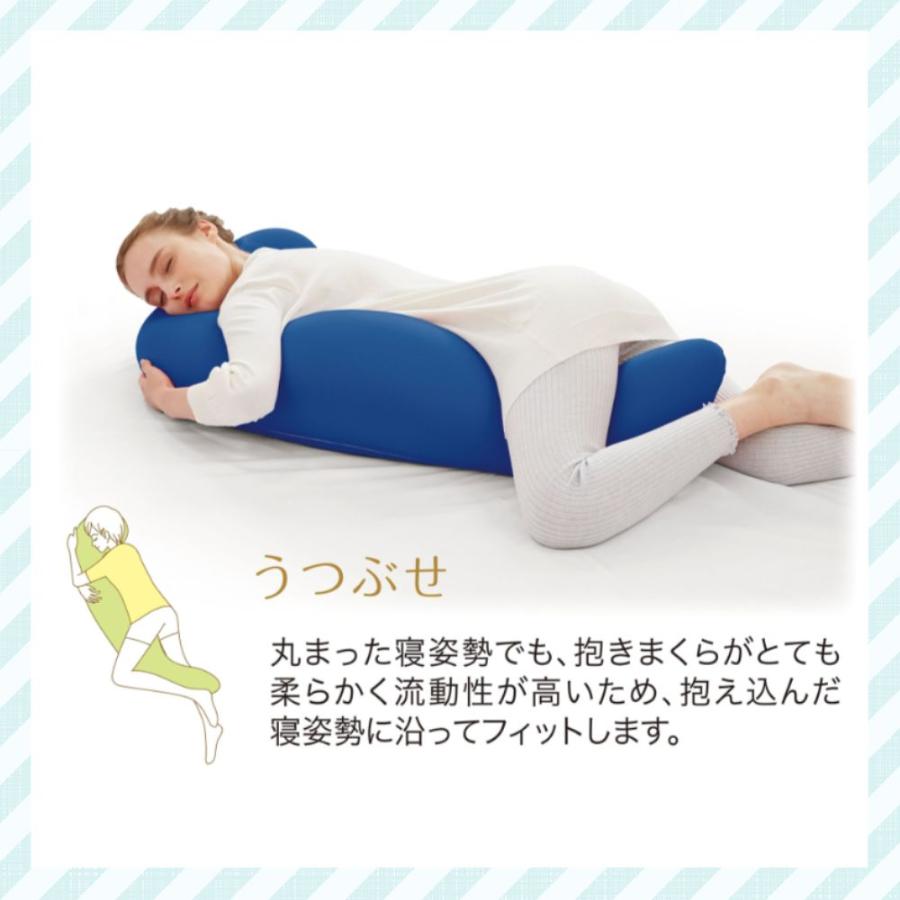 MOGU モグ 気持ちいい抱きまくら 専用替えカバー 抱き枕 本体 日本製 枕 肩こり 安眠枕 横向き枕 快眠枕 いびき防止 洗濯可 カバーのみ 送料無料 | MOGU | 05