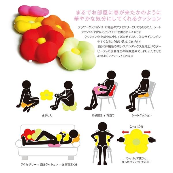 MOGU クッション 直径45cm フラワー ビーズクッション モグ 日本