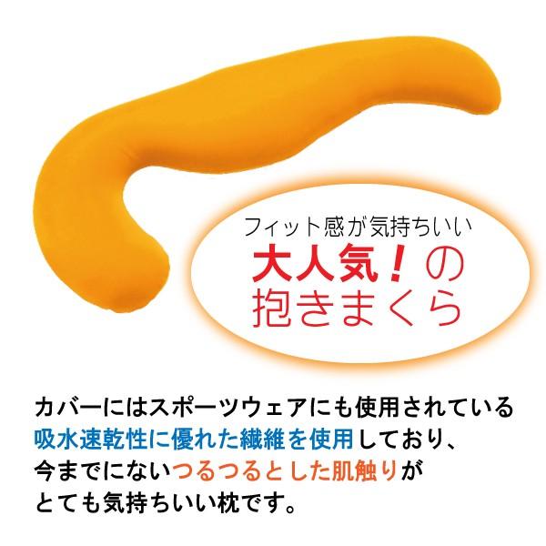 MOGU モグ 気持ちいい抱き枕 本体 専用カバー付 日本製 ビーズクッション 極小ビーズ枕 横寝枕 肩こり 安眠枕 横向き枕 快眠枕 いびき防止 パウダービーズ :MOGU-KDM:コモドカーサYahoo!店 - 通販 - Yahoo!ショッピング MOGU モグ 気持ちいい抱き枕 本体 専用カバー付 日本製 ビーズクッション 極小ビーズ枕 横寝枕 肩こり 安眠枕 横向き枕 快眠枕 いびき防止 パウダービーズ :MOGU-KDM:コモドカーサYahoo!店 - 通販 - Yahoo!ショッピング