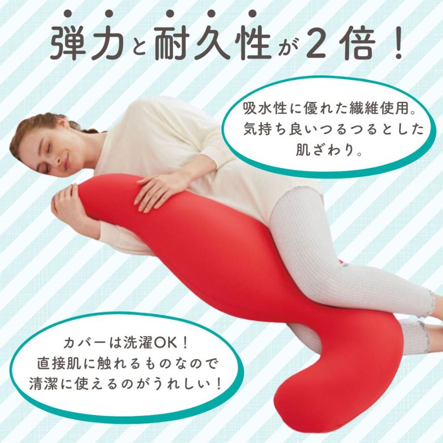 MOGU モグ 気持ちいい抱きまくら 本体 専用カバー付 日本製