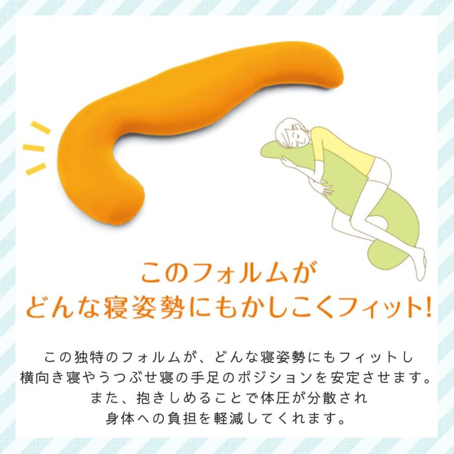 MOGU モグ 気持ちいい抱きまくら 本体 専用カバー付 日本製 ビーズクッション 極小ビーズ枕  横寝枕  肩こり 安眠枕 横向き枕 快眠枕 いびき防止 パウダービーズの画像