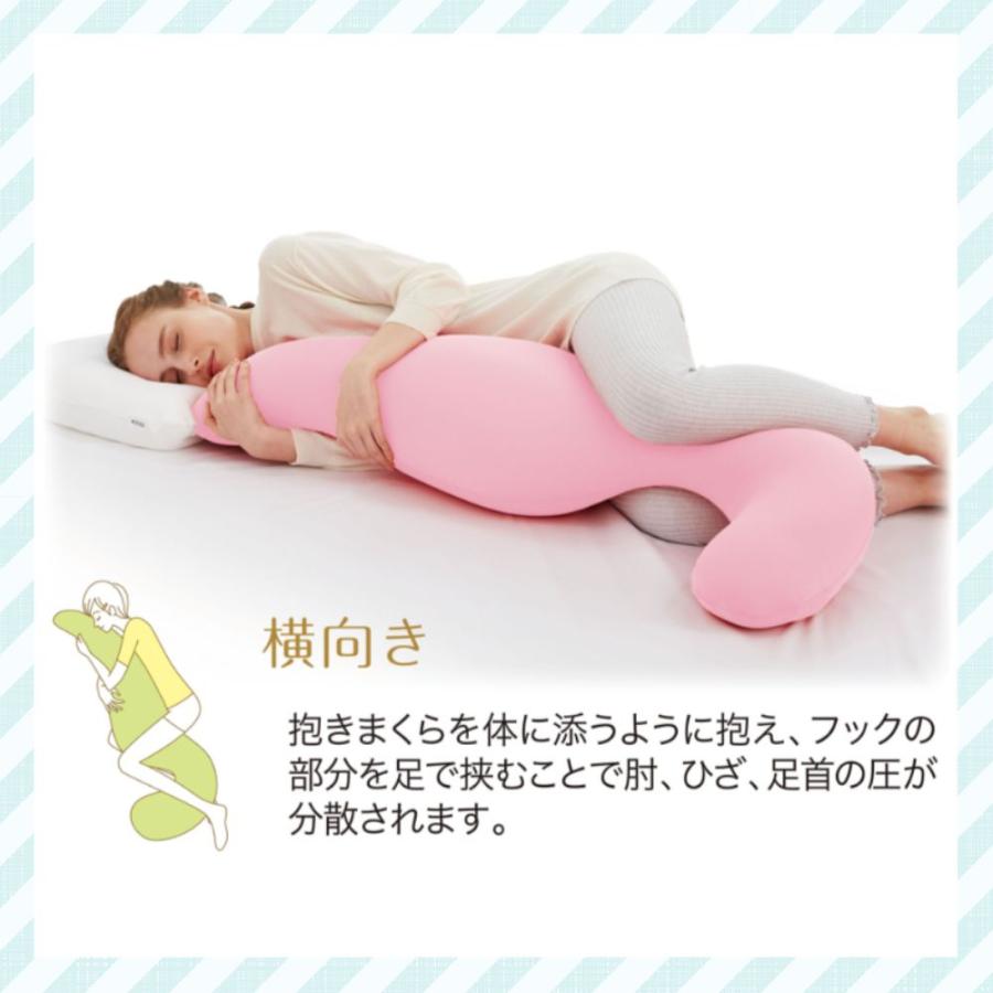 MOGU モグ 気持ちいい抱きまくら 本体 専用カバー付 日本製 ビーズクッション 極小ビーズ枕  横寝枕  肩こり 安眠枕 横向き枕 快眠枕 いびき防止 パウダービーズの画像