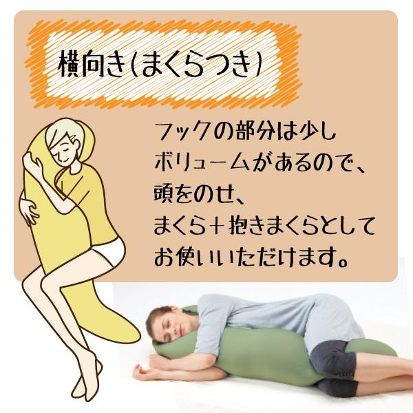 MOGU モグ 気持ちいい抱き枕 本体 専用カバー付 日本製 ビーズクッション 極小ビーズ枕 横寝枕 肩こり 安眠枕 横向き枕 快眠枕 いびき防止 パウダービーズ :MOGU-KDM:コモドカーサYahoo!店 - 通販 - Yahoo!ショッピング MOGU モグ 気持ちいい抱き枕 本体 専用カバー付 日本製 ビーズクッション 極小ビーズ枕 横寝枕 肩こり 安眠枕 横向き枕 快眠枕 いびき防止 パウダービーズ :MOGU-KDM:コモドカーサYahoo!店 - 通販 - Yahoo!ショッピング