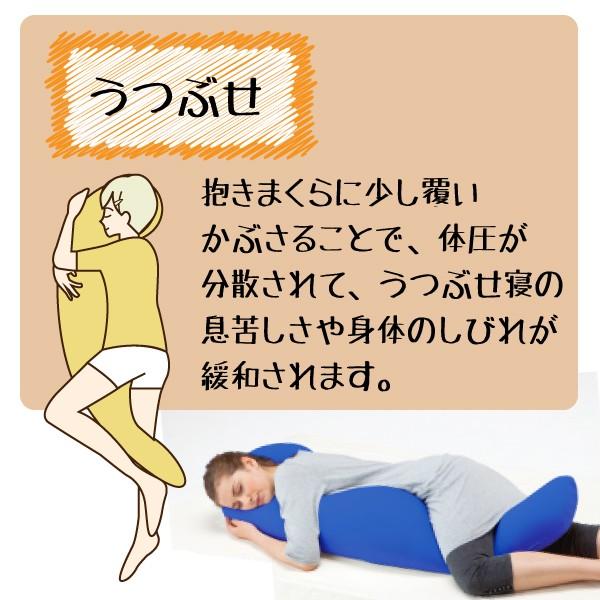 MOGU モグ 気持ちいい抱き枕 本体 専用カバー付 日本製 ビーズクッション 極小ビーズ枕 横寝枕 肩こり 安眠枕 横向き枕 快眠枕 いびき防止 パウダービーズ :MOGU-KDM:コモドカーサYahoo!店 - 通販 - Yahoo!ショッピング MOGU モグ 気持ちいい抱き枕 本体 専用カバー付 日本製 ビーズクッション 極小ビーズ枕 横寝枕 肩こり 安眠枕 横向き枕 快眠枕 いびき防止 パウダービーズ :MOGU-KDM:コモドカーサYahoo!店 - 通販 - Yahoo!ショッピング
