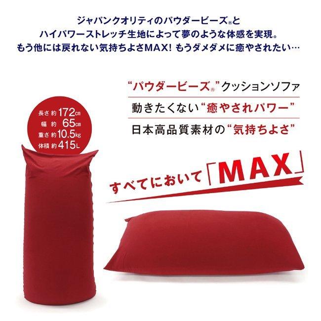 MOGU（モグ） パウダーMAX パウダーマックス 専用カバー付き カバー