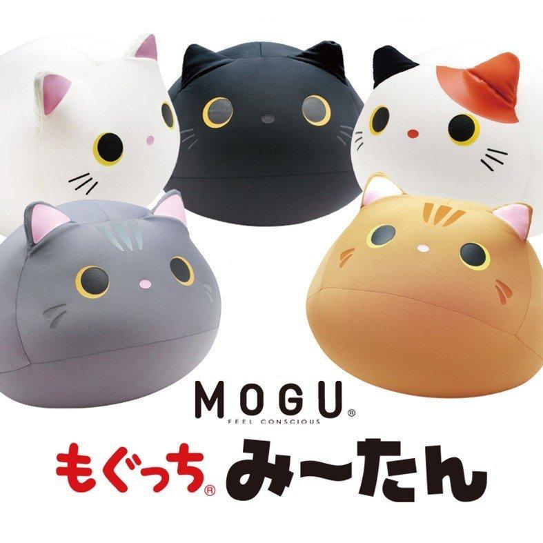 MOGU モグ もぐっち みーたん ネコ 猫 ヌイグルミ SALE 79%OFF パウダービーズ 人気ブランド 気持ちいい かわいい クッション ネコ型クッション 抱き枕