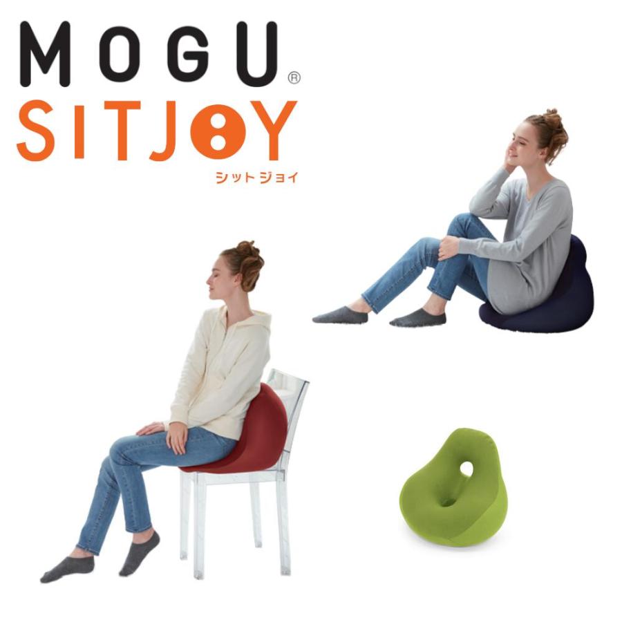 MOGU（モグ） シットジョイ 正規品 フロアソファ 1人掛け チェア 座椅
