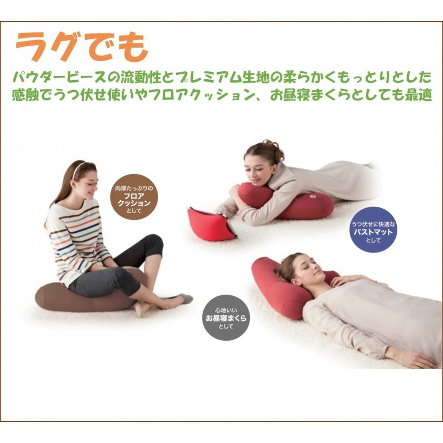 MOGU（モグ） プレミアムトライパッドクッション パウダービーズ 正規